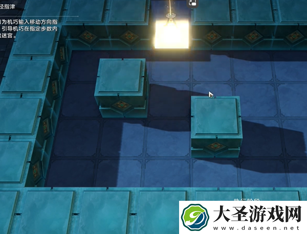 崩坏星穹铁道方壶的棋友怎么过