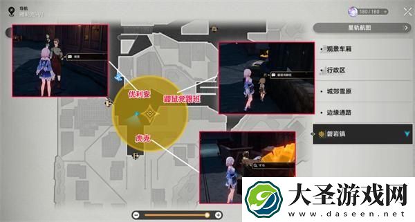崩坏星穹铁道捉迷藏三个小孩在哪