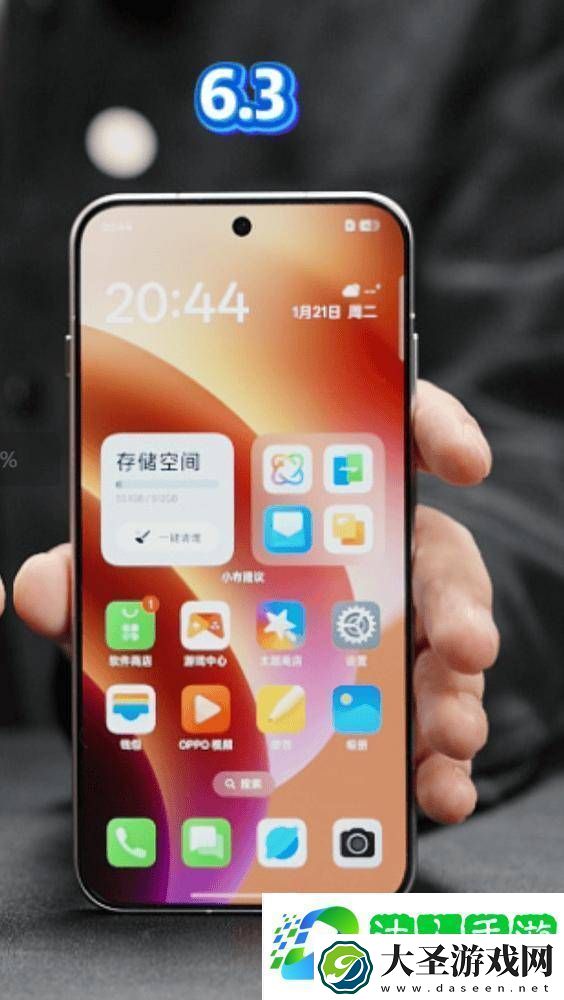 OPPO