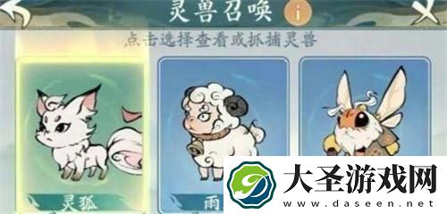 寻道大千全新礼包码2024