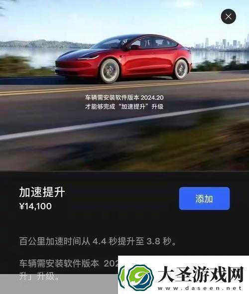 特斯拉供应链加速跑