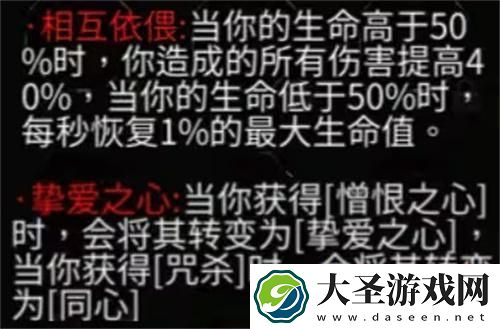 暖雪dlc2全部残响怎么获取
