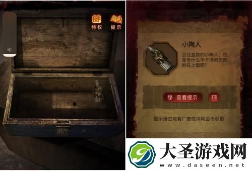 纸嫁衣5来生戏第三章怎么过
