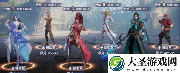 斗罗大陆魂师对决杨无敌武魂真身怎么样