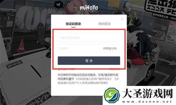 绝区零官网预约怎么获得公测资格