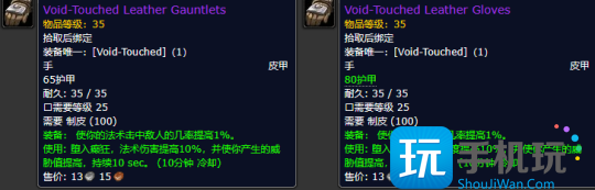 魔兽世界怀旧服探索赛季正式开放