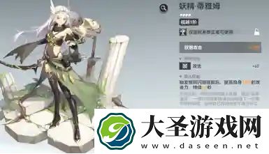 深空之眼朝约薇儿丹钥从怎么选择