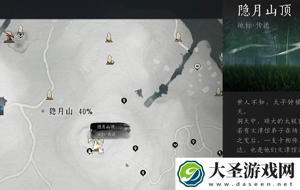 燕云十六声太平钟楼蹊跷在哪