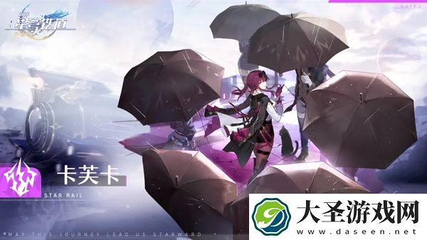 崩坏星穹铁道是苟3.0还是抽飞宵和鸟