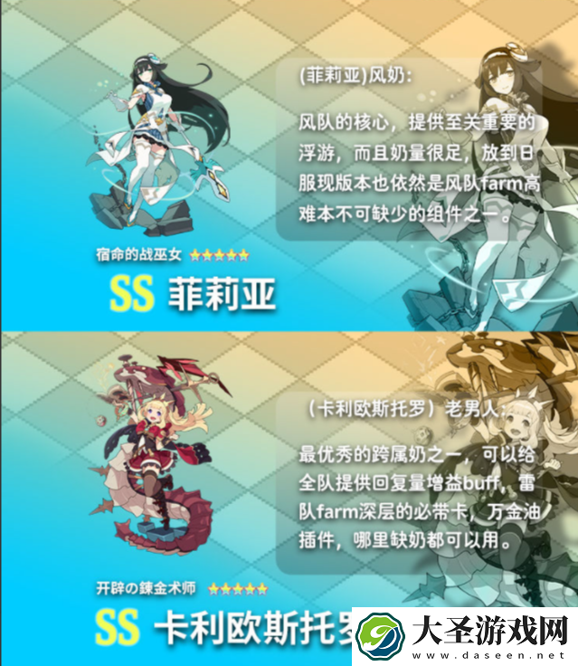 世界弹射物语新手十连怎么选