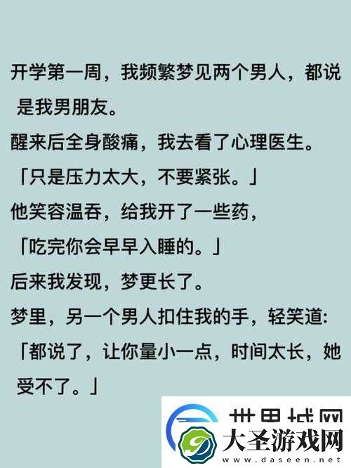 好满