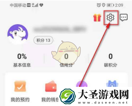 灵锡怎么查社保明细