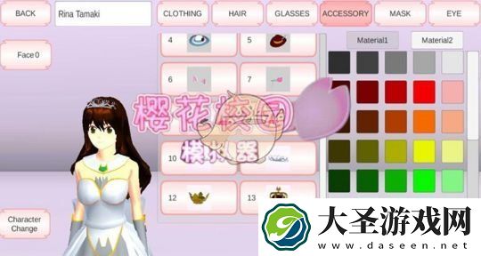 樱花校园模拟器怎么给npc换头发