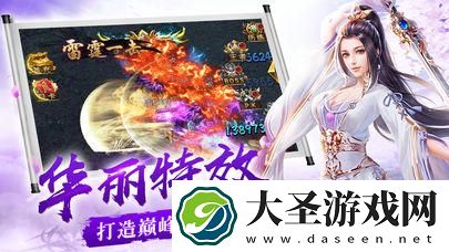 修天决无限元宝公益服