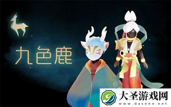 光遇九色鹿季节新物品有哪些