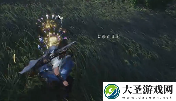燕云十六声伏马庄蹊跷在哪