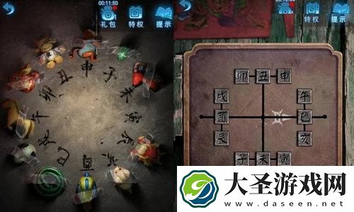 纸嫁衣5来生戏第五章怎么过