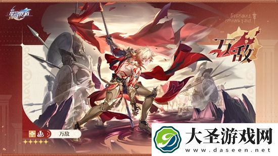 崩坏星穹铁道遐蝶万敌怎么互拐