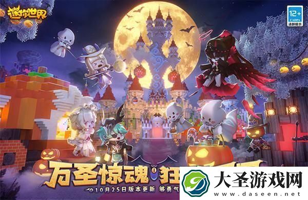 迷你世界官网入口在哪