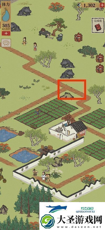江南百景图阊门公主的请帖怎么获取