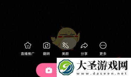 b站直播怎么关麦