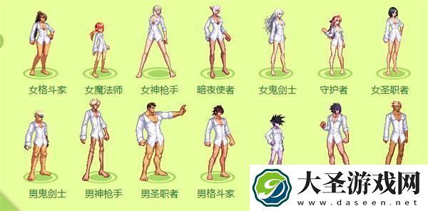 DNF休闲装扮套装好看吗