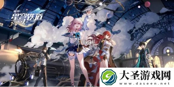 崩坏星穹铁道2.3什么时候开启