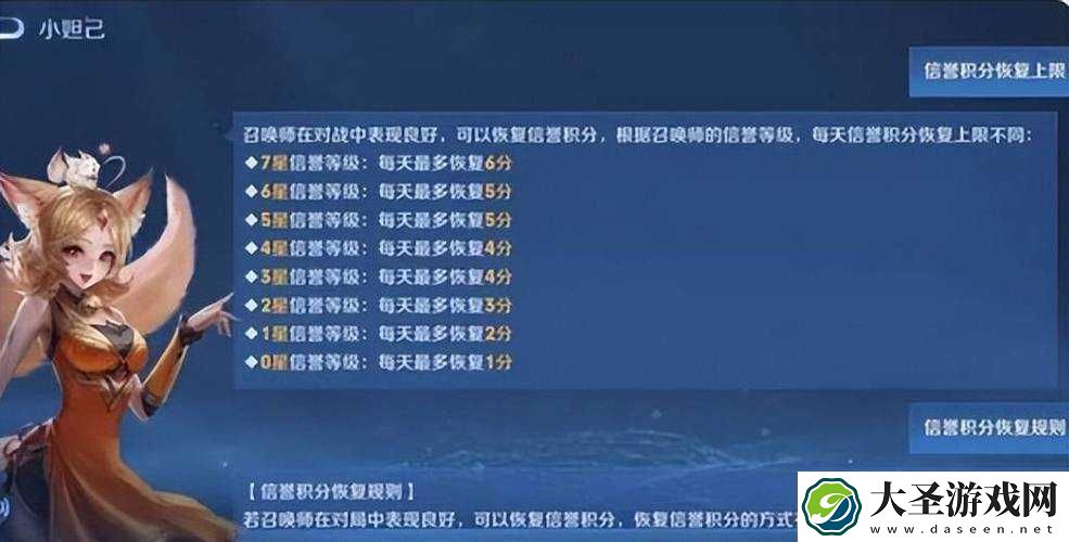 王者荣耀5月每日一题答案速存！手慢无的每日福利攻略必看