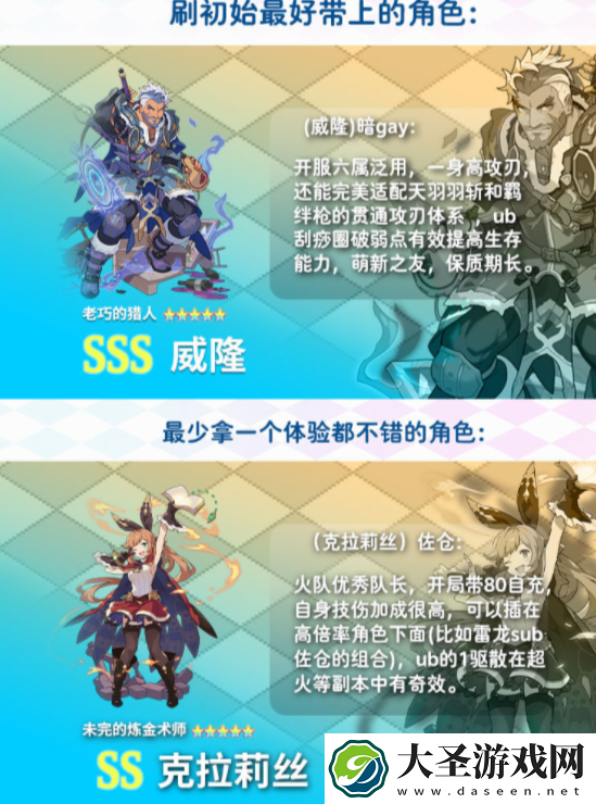 世界弹射物语新手十连怎么选