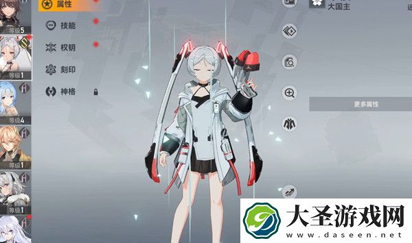 深空之眼转移之辉白怎么获得