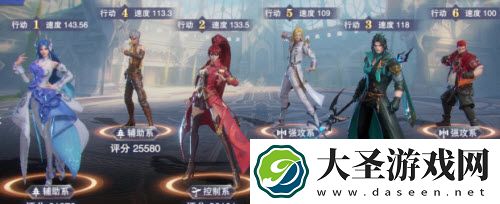 斗罗大陆魂师对决杨无敌真身阵容怎么搭配