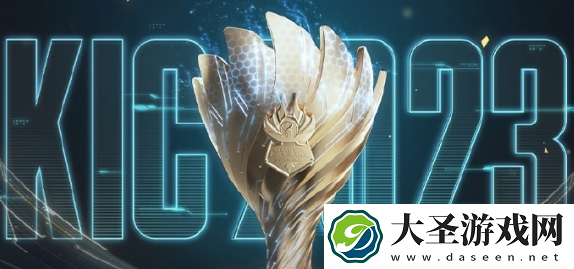 王者荣耀2023世冠KIC小组赛赛程表