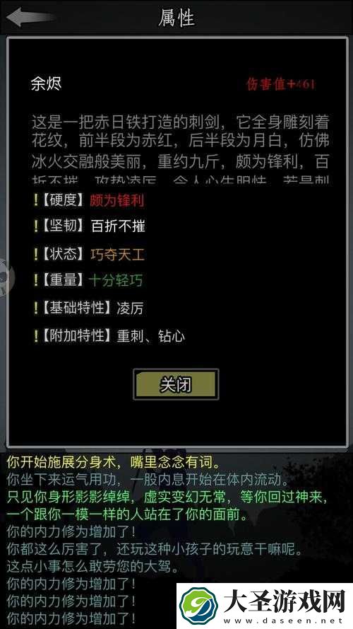 放置江湖白驼速转攻略！零基础3天逆袭高阶技巧大公开