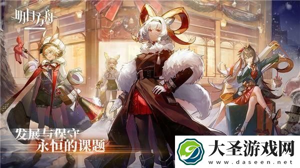 明日方舟2023年12月兑换码是什么