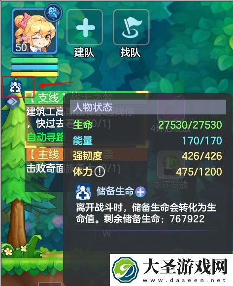 超能守护者强韧度有什么用