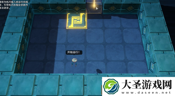 崩坏星穹铁道方壶的棋友怎么过