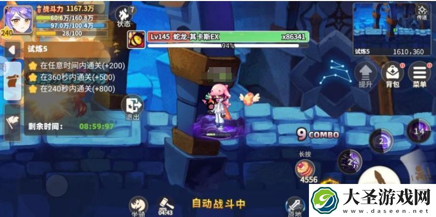 彩虹橙时空裂缝通关秘籍