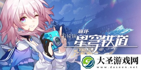 崩坏星穹铁道2.3新角色有哪些
