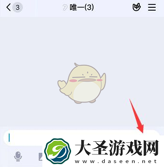 qq怎么发回执消息