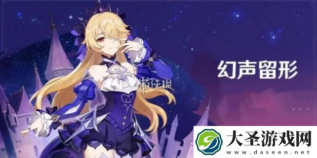 原神皇女天赋怎么加点