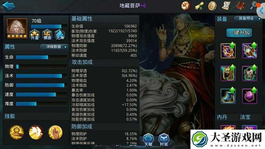 乱斗西游2**阵容推荐