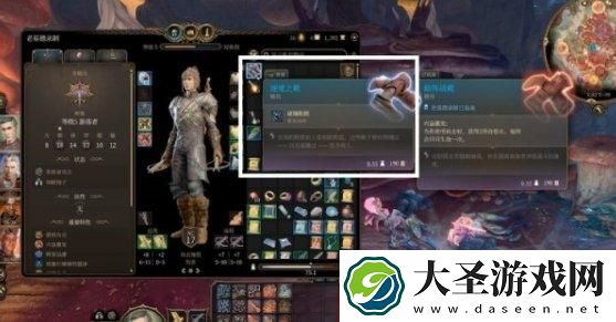 博德之门3图拉怎么救