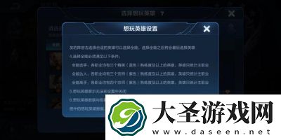 如何获得王者荣耀全能大师称号及解锁条件