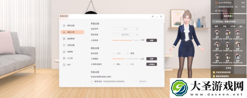 战盟桌面精灵配置要求详解