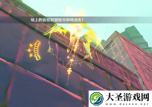 原神冒险家试炼蜕变篇第三天怎么过