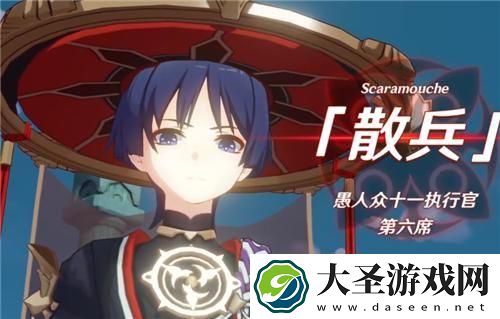 原神愚人众执行官谁最厉害