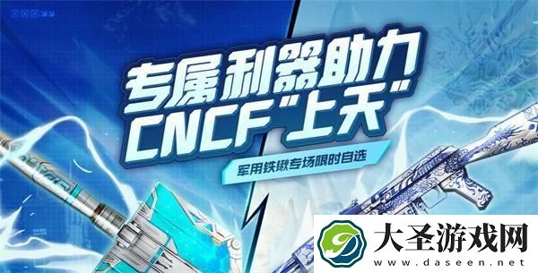 cfs2023主题标语是什么