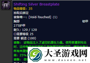 魔兽世界怀旧服探索赛季正式开放