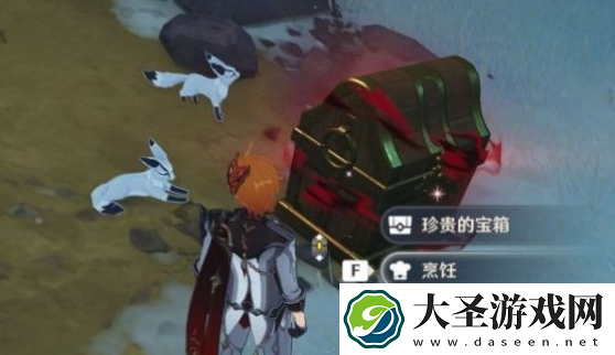 原神雪山狐狸杀了怎么办