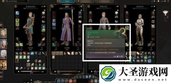 博德之门3蜘蛛女王怎么打